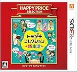 トモダチコレクション 新生活 [ハッピープライスセレクション]