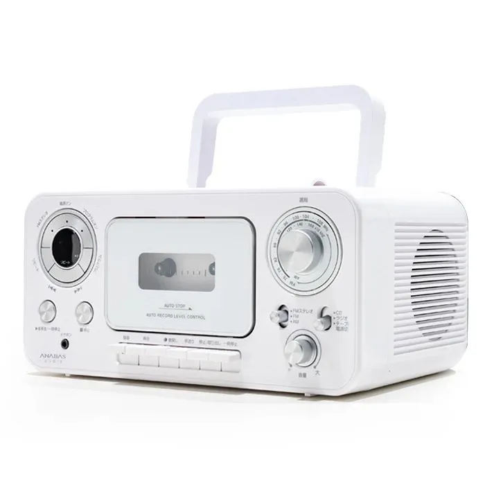CD-C330 [ホワイト]