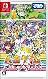 人生ゲーム for Nintendo Switch