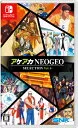 アケアカNEOGEO セレクション Vol.6 [Nintendo Switch]