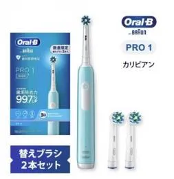 オーラルB PRO1 D3055133CB-RF