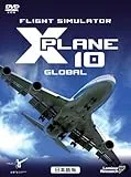 フライトシミュレータ X プレイン 10 日本語版