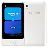 POCKETALK S2 Plus スタンダード グローバル通信(2年)付き