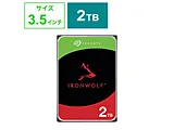 ST2000VN003 [2TB SATA600 5400]