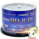 RIDATA BR260EPW4X.50SP [BD-R DL 4倍速 50枚組]