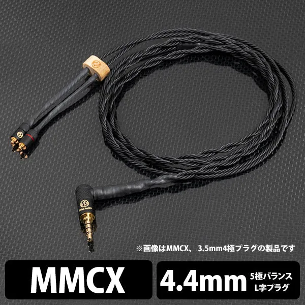 ASUHA-LE ASHLELB544MX 4.4mmバランス(5極)⇔MMCX [1.2m]