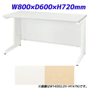 ライオン事務器 平机 ビジネスデスク LDVシリーズ W800×D600×H720mm LDV-M086N【代引不可】【送料無料（一部地域除く）】