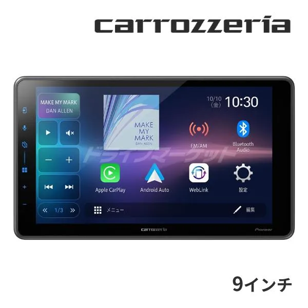 DMH-SF600 カロッツェリア パイオニア ディスプレイオーディオ 9インチ ワイド フローティング AppleCarPlay AndroidAuto Buletooth 1DIN