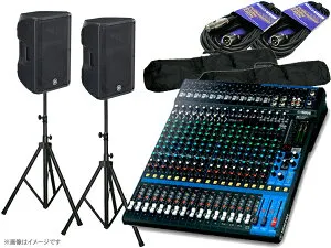 YAMAHA ヤマハ MGステージセットDBR1220XUB ◆ 1000W 12インチスピーカー マイク接続数 16ch PAセット MG20XU DBR12【4月21日時点、在庫あり 】