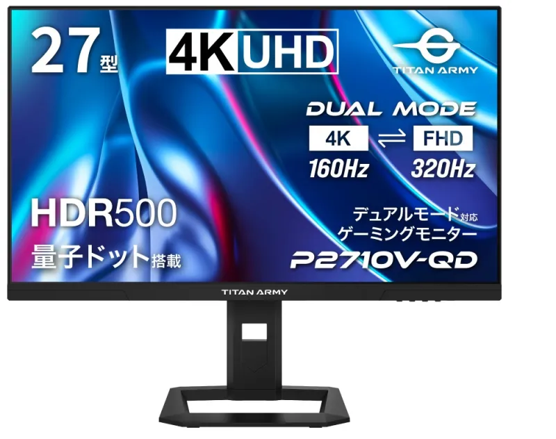 FAST IPS & QDLED(量子ドット) 4K対応27型ゲーミング液晶ディスプレイ P2710V-QD