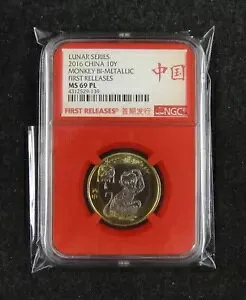 中国コイン 10Y 2016、新年、猿、NGC MS 69 PL 中国初リリース (赤ボックス)