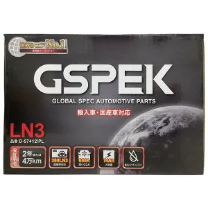 バッテリー フォルクスワーゲン ザビートル ABA-16CPL 平成24年12月～平成28年6月 - Eシリーズ D-57412PL