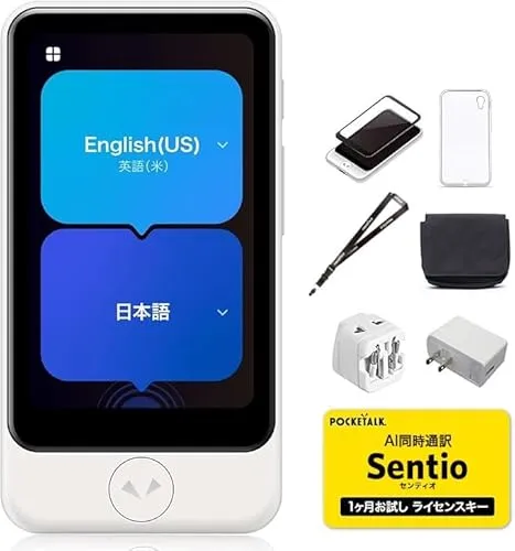 【公式ストア限定】AI翻訳機 POCKETALK(ポケトーク)S2 Plus 1.85倍大型画面グローバル通信5年付90言語以上対応特別セット ホワイト 画面保護シール+ケース+ネックストラップ+ポーチ+海外用変換プラグ+ACアダプター+Sentio 1ヶ
