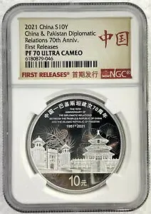 NGC PF70 FR China 2021 中国・パキスタン間の第70回 30g銀貨