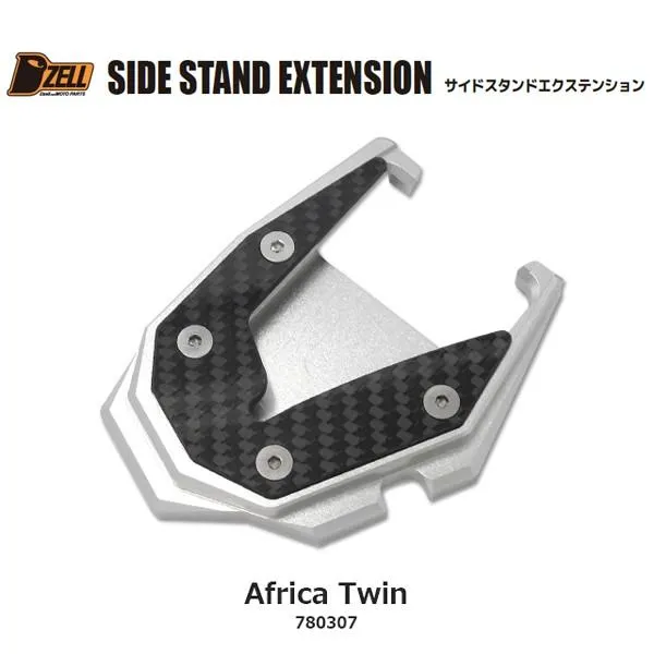 コルハート Dzell(ディーゼル) サイドスタンド エクステンション カーボンプレートタイプ CRF1100L アフリカツイン('16～) CH780307