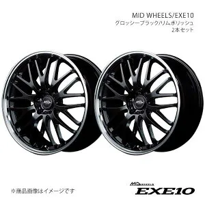 MID WHEELS/EXE10 ハリアーハイブリッド AVU65W アルミホイール2本セット【17×7.0J 5-114.3 INSET40 BRP】-×2