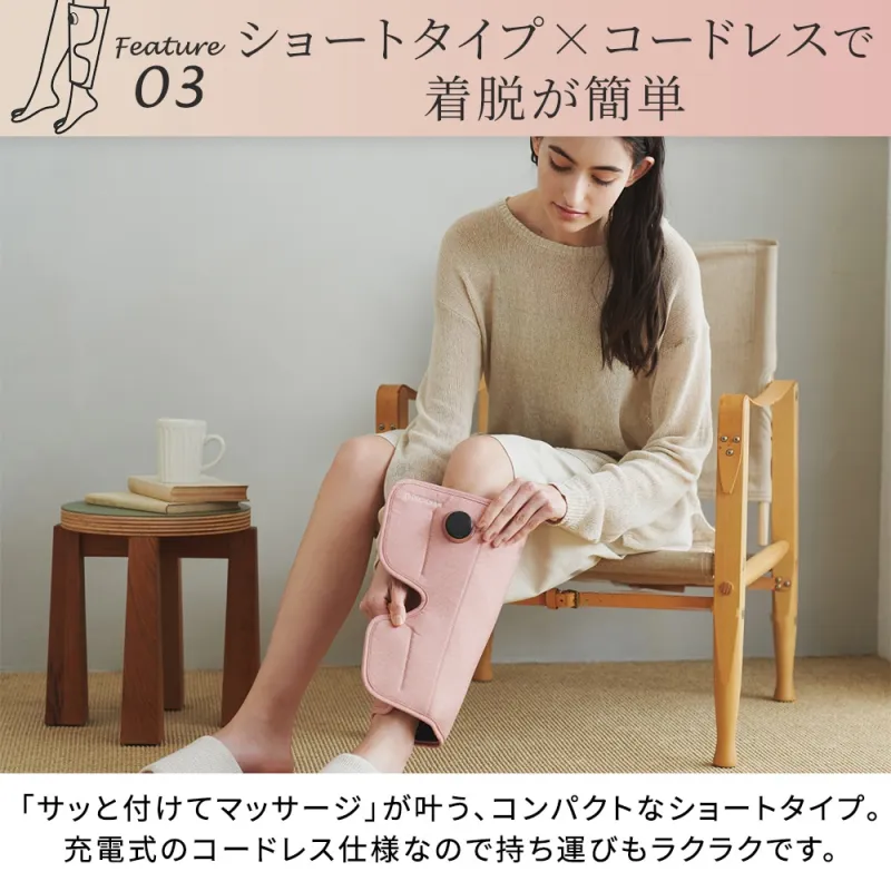 [マルイ]3Dレッグマッサージャー AIR ピンク/ドクターエア（DOCTORAIR） PK