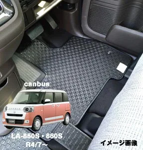 ダイハツ ムーヴキャンバス グッズ フロアマット LA850S LA860S ダイハツムーヴキャンバス カーマット ゴムマット ラバーマット ムーブキャンバス グッズ ムーヴ キャンバス アクセサリー 内装