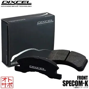 DIXCEL ディクセル ブレーキパッド Specom-Kタイプ フロント MAZDA マツダ キャロル AA6PA 371032 Specom-K