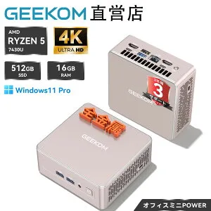 【数量限定22%オフ】GEEKOM A5 ミニpc AMD Ryzen 5 7430U搭載 128GB RAM+10TB SSD（最大拡張可能） 全金属製内枠 超長寿命 ミニパソコン｜最大8K・4画面同時出力｜SDカードスロット 高速読み込み｜Windows 11 P