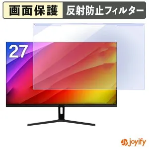 【ポイント2倍】 【 ブルーライトカット 着脱式 】 MAXZEN MJM27CH02-F100 プロテクター アンチグレア ブルーライトカットフィルター 着脱簡単 画面保護モニター
