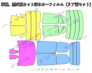パサートヴァリアント（ワゴン）H23.5～3CCAX 高品質、高透明、高耐久パステルカラーカット済みカーフィルム