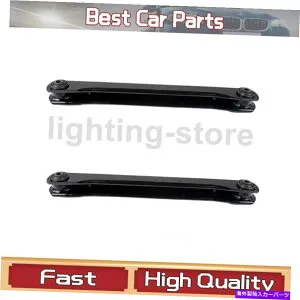 サスペンション リアロワーサスペンションコントロールアームサスペンシアフィットシボレー2007-2019 2 PCS Rear Lower Suspension Control Arm Suspensia Fit Chevrolet 2007-2019 2 pcs【並行輸入品】