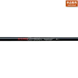 【取寄】日本シャフト NSプロ GTシリーズフェアウェイウッド用カーボンシャフト単体販売#NIPPON_SHAFT_NSPRO#N.S.PRO_GT-500/600/700/800