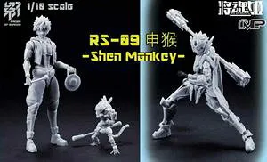 MS GENERAL(将魂姫) RAIDER OF SHADOW(影) RS-09 申猴 Shen Monkey プラモデル