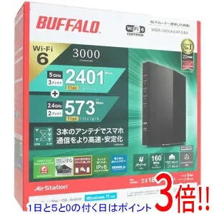 【延長保証対応!!】【1日と5.0のつく日、18日はポイント3倍！】BUFFALO 無線LANルータ AirStation WSR-3000AX4P/DBK ブラック