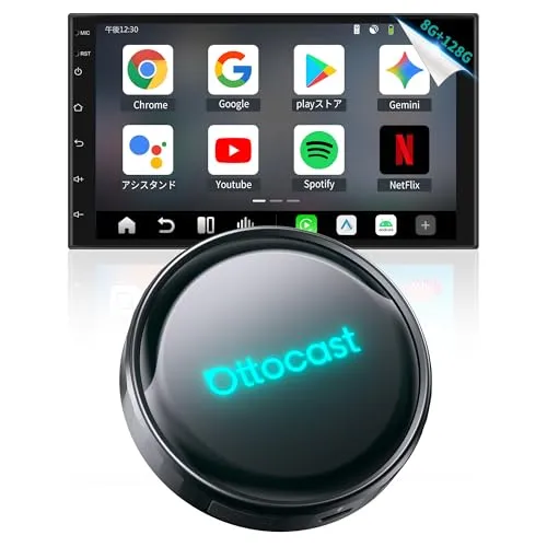 【公式】Ottocast P3 Pro オットキャスト OttoAibox Android 13 Ai ボックス 有線CarPlay・Android Autoをワイヤレス化 【CPU 8コア 8GB RAM+128GB ROM】GPS内蔵 2画面分割 HD