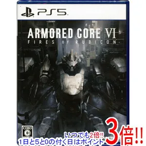【いつでも2倍！1日と5.0のつく日、18日は3倍！】ARMORED CORE VI FIRES OF RUBICON(アーマード・コア VI ファイアーズ オブ ルビコン) PS5
