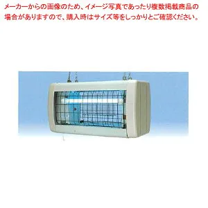 インセクト・キール（電撃殺虫器） 屋外軒下タイプ FS-20214D【ECJ】