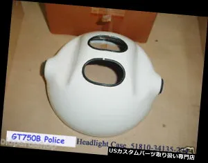 USヘッドライト スズキGS750 GSX750ヘッドライトケースNOS GT750警察カバーシェル51810-34135 Suzuki GS750 GSX750 Headlight Case NOS GT750 Police Cover Shell 51810-34135 【並行輸入品】
