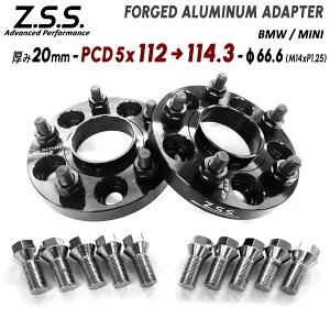 Z.S.S. AP MINI ミニ クーパー F65 F66 F55 F54 F60 F57 PCD変換 スペーサー PCD112→PCD114.3 厚み20mm ハブ径66.6φ M14xP1.25 BMW
