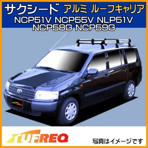 サクシード NCP51V NCP55V NLP51V ルーフキャリア TUFREQ タフレック 精興工業 HF431D+ ルーフラック 6本足 送料無料 条件有