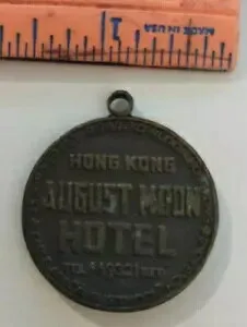 オーガスト ムーン ホテル 九龍 香港 東京 和銅メダリオン コイン トークン