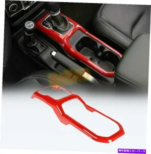 trim panel 2020年から2021年のJeep GladiatorのABSレッドインテリアギアボックスパネルカバートリム1PCS abs Red Interior Gear box Panel Cover Trim 1pcs For 2020-2021 Jeep Gladiator【並行輸入品】