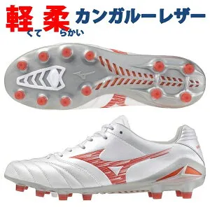 即発送 ミズノ サッカースパイク モナルシーダネオ 3 エリート NEO ELITE MIZUNO P1GA242060 ◎