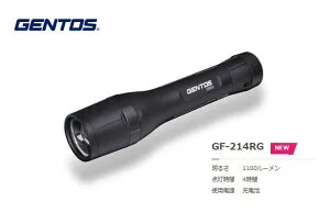 GENTOS Gシリーズ 高出力ハンディトーチハイブリッド GF-214RG