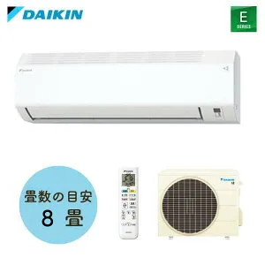 ダイキン工業(DAIKIN) ルームエアコン Eシリーズ 2.5kW (室内機 F255ATES-W 室外機 R255AES) おもに8畳用 2025年モデル S255ATES-W【在庫有り】