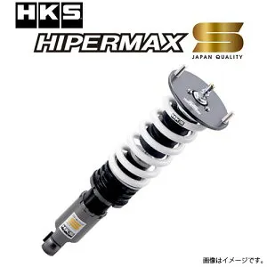 HKS HIPERMAX S ハイパーマックスS 車高調 サスペンションキット スズキ ランディ SC25 80300-AN202 送料無料(一部地域除く)