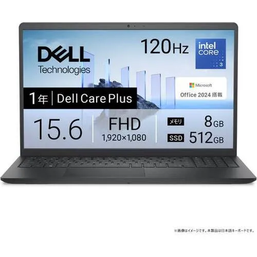 Dell 15 DC15250 Core 3 100U・メモリ8GB・512GB SSD・Office搭載モデル
