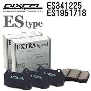 マラソンP5倍 シボレー コルベット CORVETTE (C7) 2014年4月- DIXCEL(ディクセル) ブレーキパッド ESタイプ パッド 4個入り2組 フロントリアセット 341225 1951718 ES341225-ES1951718