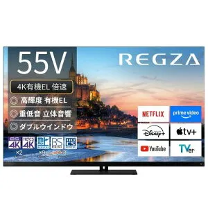 【設置＋リサイクル＋長期保証】REGZA(レグザ) 55X9900R タイムシフトマシン搭載4K有機ELレグザ 55V型