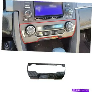 内装パーツ エンボンシェイクハッチバック2017-2021ソープンデイヤー中国のマンガーACスイッチホテル用 - オリジナルのタイトルを表示 ホンダシビック Hatchback 2017-2021 カーボンファイバー中央