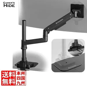 バウヒュッテ Bauhutte (バウヒュッテ) タフモニターアーム BMA-1TG-BK ～49インチ ガス圧式 VESA規格対応 補強プレート付属 ブラック ディスプレイアーム