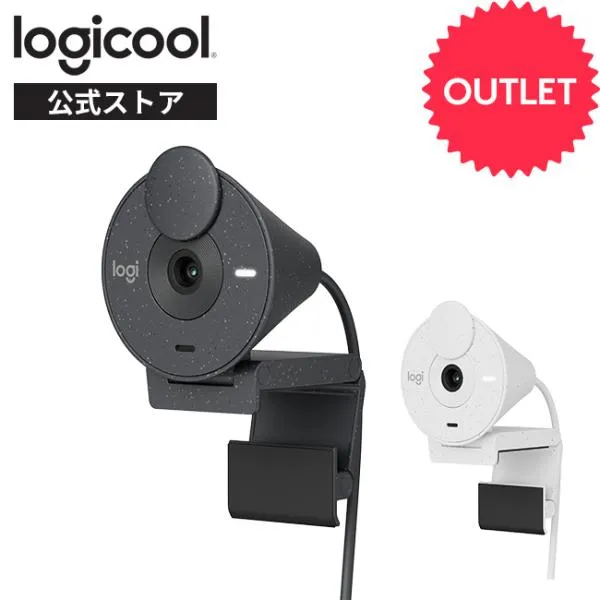 【アウトレット】Webカメラ ウェブカメラ フルHD 1080P ロジクール BRIO 300 プライバシーシャッター マイク搭載 C700GR C700OW C700RO C700 正規品