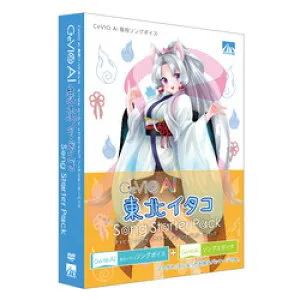 AHS CeVIO AI 東北イタコ ソングスターターパック(対応OS:その他)(SAHS-40333) 取り寄せ商品