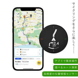 Beeline ビーライン Vero 2 ナビゲーションシステム 正規品 VELO_2.0 サイコン サイクルコンピュータ 自転車 ナビ ベロ ロードバイク